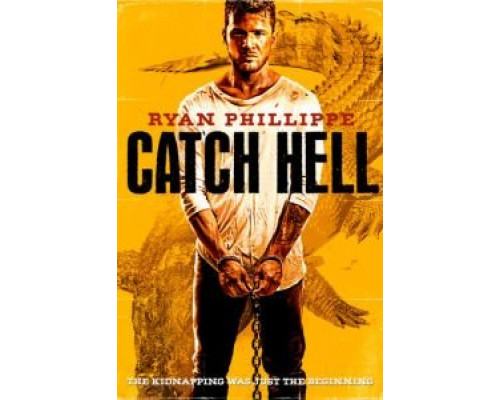 Попал под раздачу  (фильм 2014) смотреть онлайн