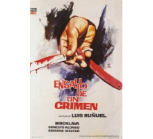 Попытка преступления (1955)