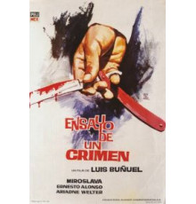 Попытка преступления (1955)