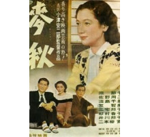 Пора созревания пшеницы (1951)