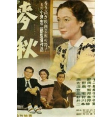 Пора созревания пшеницы (1951)