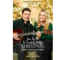 Пора вернуться домой на Рождество (2018)