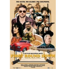 Поражение в первом раунде (2016)