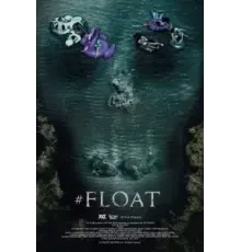 #пореке (2022)