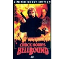 Порождение ада (1993)