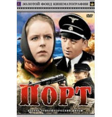 Порт (1975)