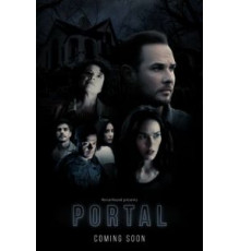 Портал (2019)