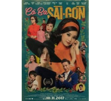 Портниха (2017)