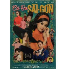 Портниха (2017)