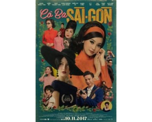 Портниха  (фильм 2017) смотреть онлайн