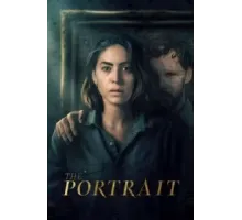 Портрет (2023)