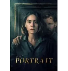 Портрет (2023)