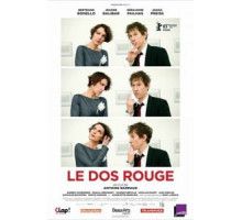 Портрет художника (2014)