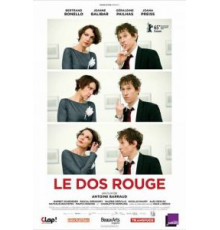 Портрет художника (2014)