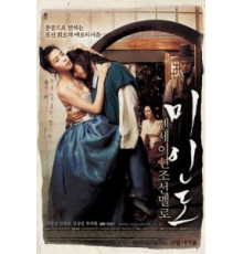 Портрет красивой девушки (2008)