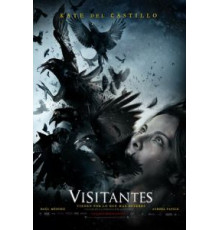 Посетители (2014)
