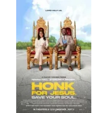 Посигналь Иисусу. Спаси свою душу. (2022)