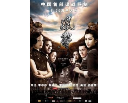 Послание  (фильм 2009) смотреть онлайн