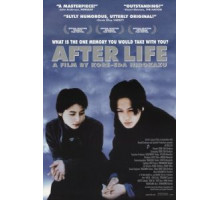 После жизни (1998)