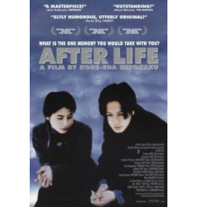 После жизни (1998)