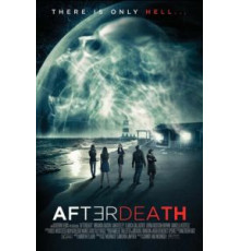 После смерти (2015)