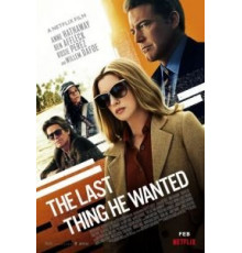 Последнее, чего он хотел (2020)