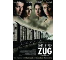 Последнее движение руки (2006)