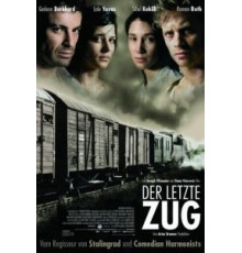 Последнее движение руки (2006)