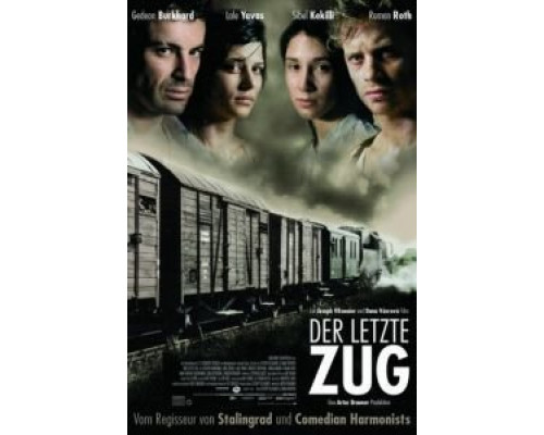 Последнее движение руки  (фильм 2006) смотреть онлайн