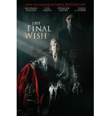 Последнее желание (2018)