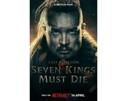 Последнее королевство: Семь королей должны умереть  (фильм 2023) смотреть онлайн