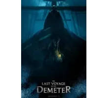 Последнее путешествие «Деметра» (2023)
