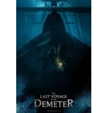 Последнее путешествие «Деметра» (2023)