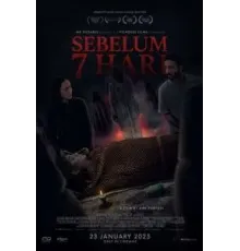 Последние 7 дней (2025)