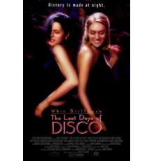 Последние дни диско (1998)