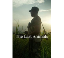 Последние животные (2017)