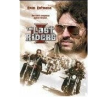 Последние искатели приключений (1992)