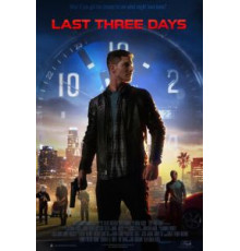 Последние три дня (2020)