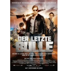 Последний бык (2019)