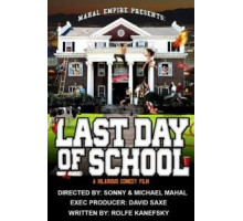 Последний день учёбы (2016)