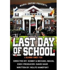 Последний день учёбы (2016)