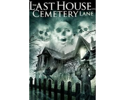Последний дом на Семетри Лэйн  (фильм 2015) смотреть онлайн