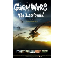 Последний друид: Войны гармов (2014)