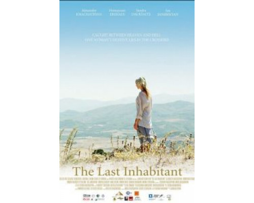 Последний житель  (фильм 2016) смотреть онлайн