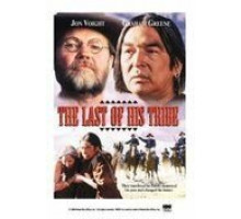 Последний из племени (1992)