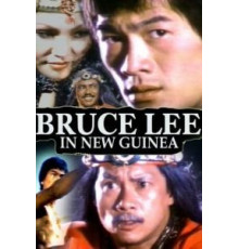 Последний кулак ярости (1978)