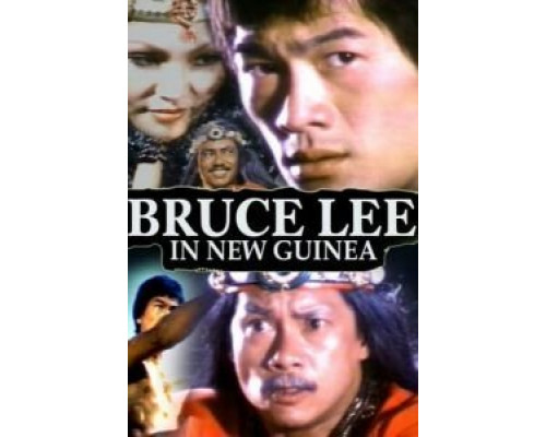 Последний кулак ярости  (фильм 1978) смотреть онлайн