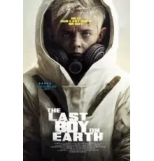 Последний мальчик на Земле (2023)