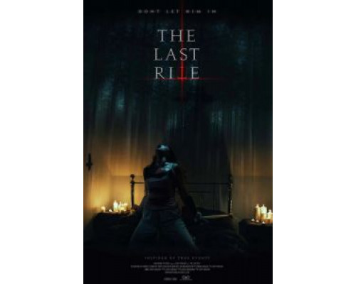 Последний обряд  (фильм 2021) смотреть онлайн
