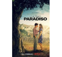 Последний Парадизо (2021)
